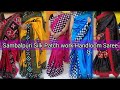 Designer sambalpuri silk handloom sareelatest design silk ikkat saree