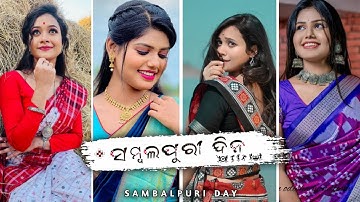 Sambalpuri Day Status 2023  || August 1 || Sambalpuri Din Status❤️|| Archana Padhi ||#sambalpuriday