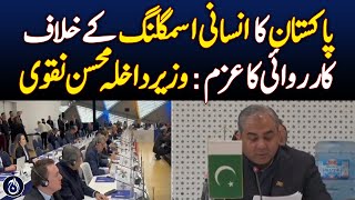 Pakistan vows to take action against human trafficking: Interior Minister Mohsin Naqvi - Aaj News