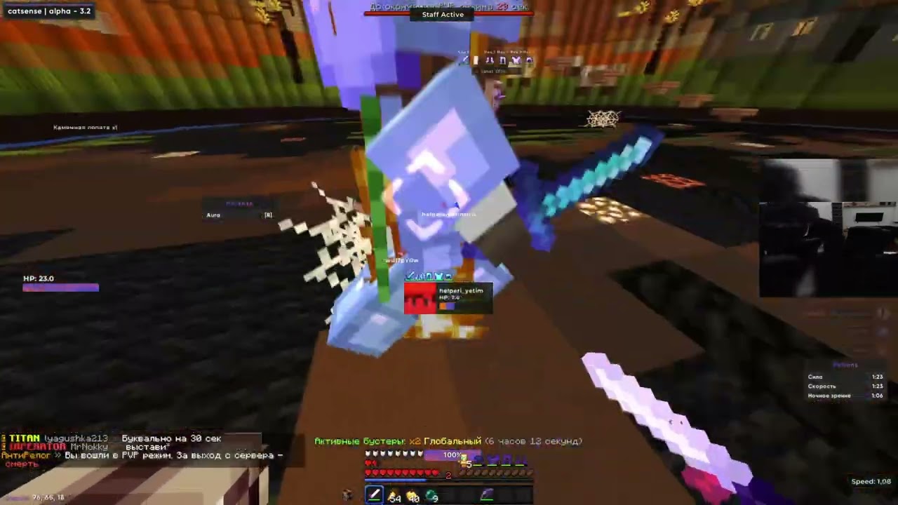 УБИЛ МОДЕРА С ПРИВАТНЫМ ЧИТОМ CATLAVAN CLIENT/