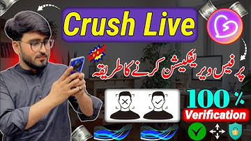 Crush Live Face Verification | Crush Live App Par Face Verification Kaise Kare | Crush Live App