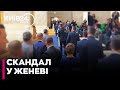 🔥 ГУЧНИЙ ЛЯПАС РФ! У Женеві делегати ПРОІГНОРУВАЛИ виступ підсанкційної Матвієнко — ЩО СТАЛОСЯ?