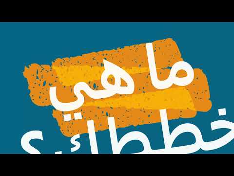 انتخابات مجلس الطلاب في الثانوية الشاملة كفرقاسم 2022 2023