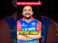 CSK Can Buy Prithvi Shaw in IPL Mini Auction 2026. #cricket