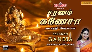 Download Saranam Ganesa | Mahanadhi Shobana | Vinayagar Songs | Tamil Devotional | Tamil God Songs | Saranam Ganesa | Mahanadhi Shobana | Vinayagar Songs | Tamil Devotional | Tamil God Songs |
