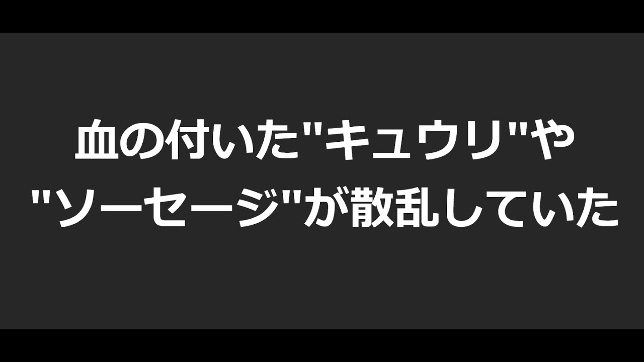 事件まとめチャンネル Youtubeチャンネルアナリティクスとレポート Noxinfluencer 事件まとめチャンネル Youtubeチャンネルアナリティクスとレポート Noxinfluencer