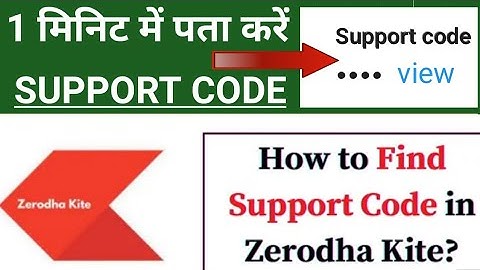 How to find support code in zerodha / support code in zerodha