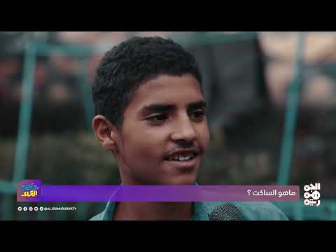 العيد في اليمن: عادات وتقاليد وأصداء الأزمة