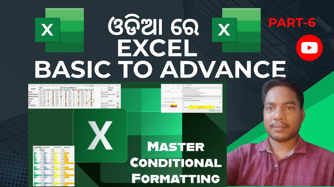 ଓଡିଆ ରେ EXCEL BASIC TO ADVANCE | conditional formatting master in excel ...