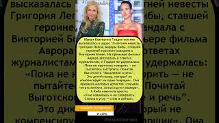 📚 «Дикий позор»: Гордон высмеяла невесту Лепса!