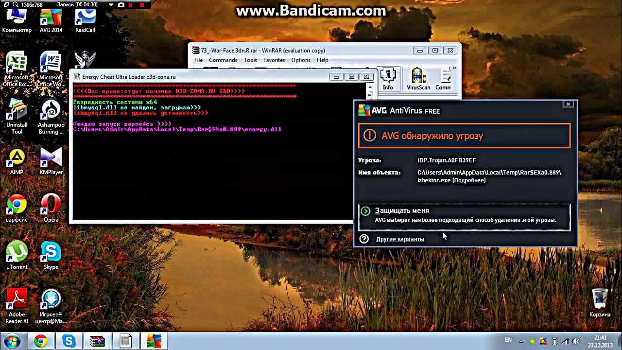 Как установить читы. Читы на кс. Как установить чит. Вораз читы. Сайт с играми лицензированными.