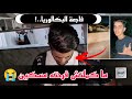 فرحة تحولت إلى مأساة قصة تلميذ البليدة في ليلة النجاح فرحة تحولت إلى مأساة قصة تلميذ البليدة في ليلة النجاح