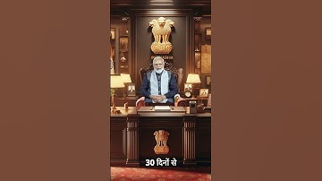मोदी जी ने संविधान बदल ही diya ? #modi #constitution #india #bjp