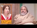 Watch Paisa Hamare Kisi Kaam Nahi Aaya - Best Scene - Mera Dil Mera Dushman - ARY Digital Online In Hd