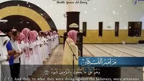 سورة البروج للشيخ #ياسر_الدوسري من صلاة العشاء 1436/12/25ھ Sura Al-Burooj by Sheikh Yasser Al-Dosry