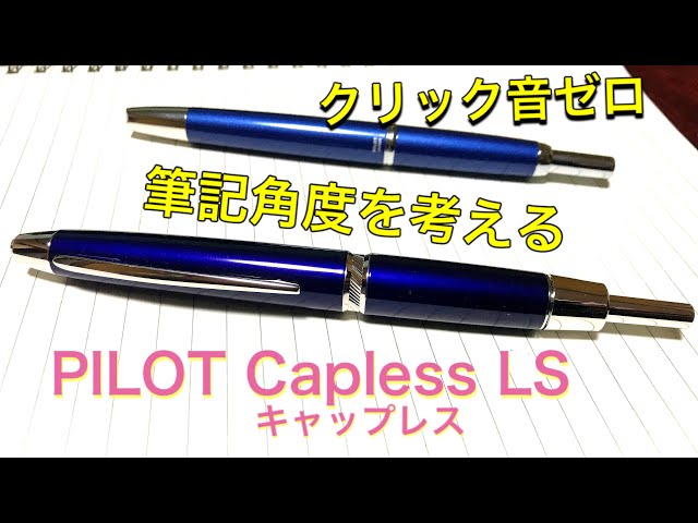 Chat Video] Capless LS Review [Fountain Pen] - YouTube