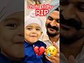 chota sidhu 💔😢 #sidhumosewalarip #rip #punjabimusic %trendingshort