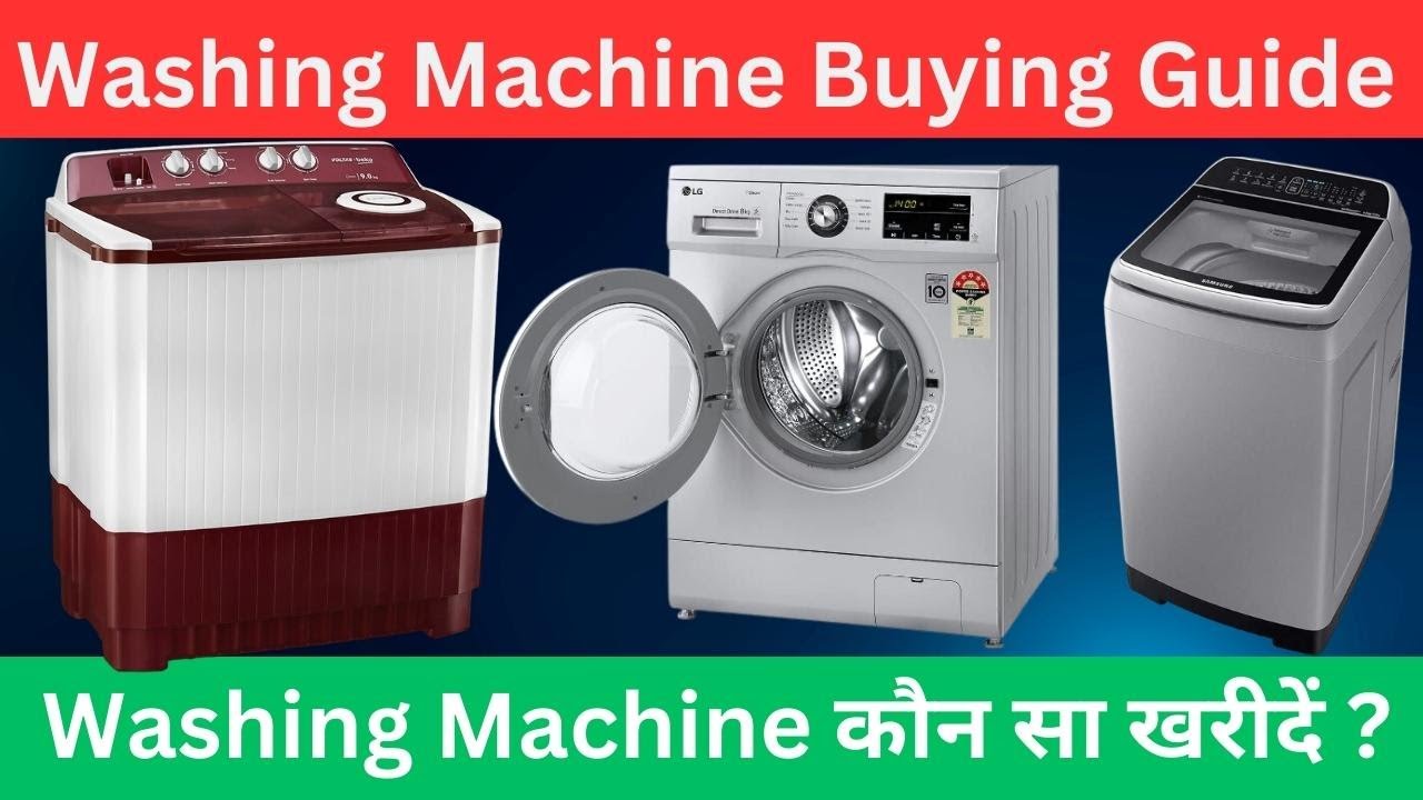 washing machine Buying Guide 2022: Washing Machine Buying Guide: How to  Choose Right Washer for Your Home - The Economic Times