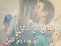 اروع اغنية ضلي اشتاقيلي