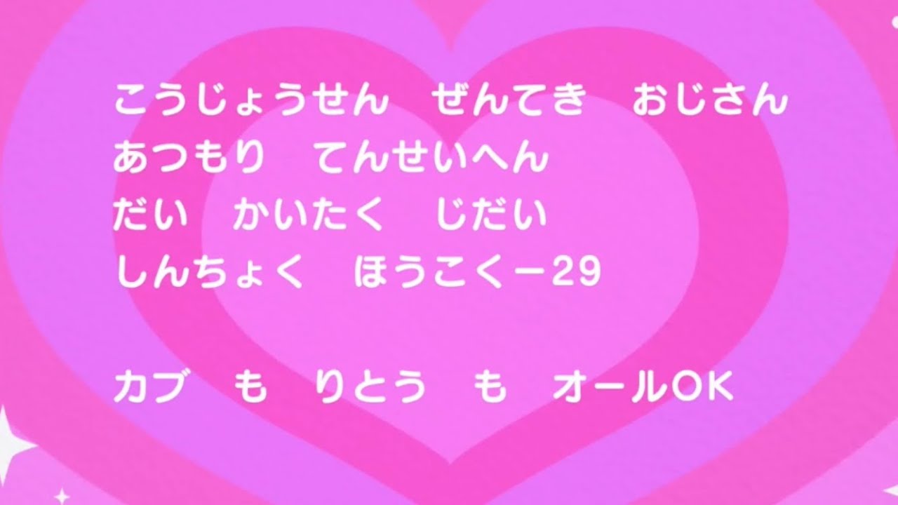 【あつ森】甲状腺全摘おじさんあつ森転生編　大開拓時代　進捗報告-29