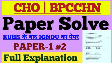 BPCCHN | CHO BPCCHN | BPCCHN Paper answer key | IGNOU BPCCH Paper answer key | BNS 041 answer key
