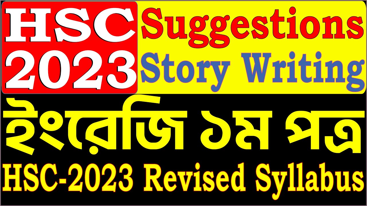 HSC 2023 Revised Syllabus Suggestions For Story Writing | English 1st ...