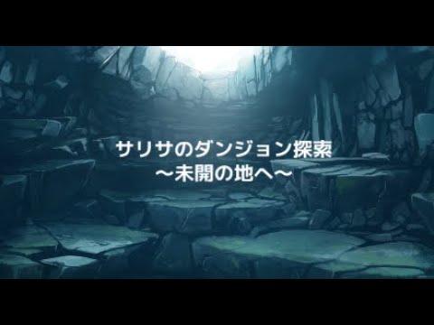 RPG Developer Bakin 討伐クエストの実装、サブクエストは敵の配置だけです。