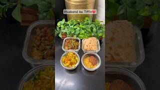 Dy206-Husband Ka Tiffin