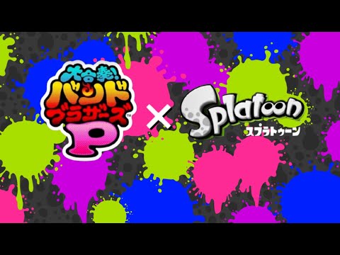 Wii U GamePad - Inkipedia, the Splatoon wiki