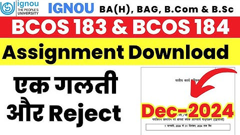 DEC 2024 के लिए BCOS 183 & BCOS 184 का Assignment कैसे Download करें