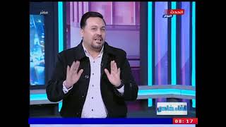 متصل يفاجئ صاحب فكرة 