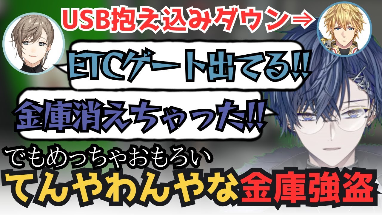 【MADTOWN 5日目】占い師(?)ローレンからスーパーカーを手に入れウキウキで運転してたら餓死した小柳ロウの5日目まとめ【小柳ロウ / 切り抜き】