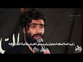 رجز وذكر كربلائي عليرضا جعفري   مترجم عربي نجومي