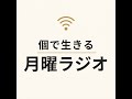朝のSNSをやめたら、1日が激変した話