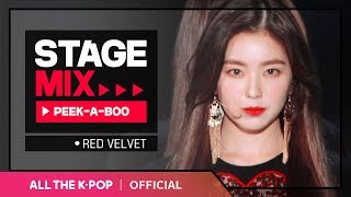 무대감상용 교차편집 ver 레드벨벳  피카부 Red Velvet  PeekABoo
