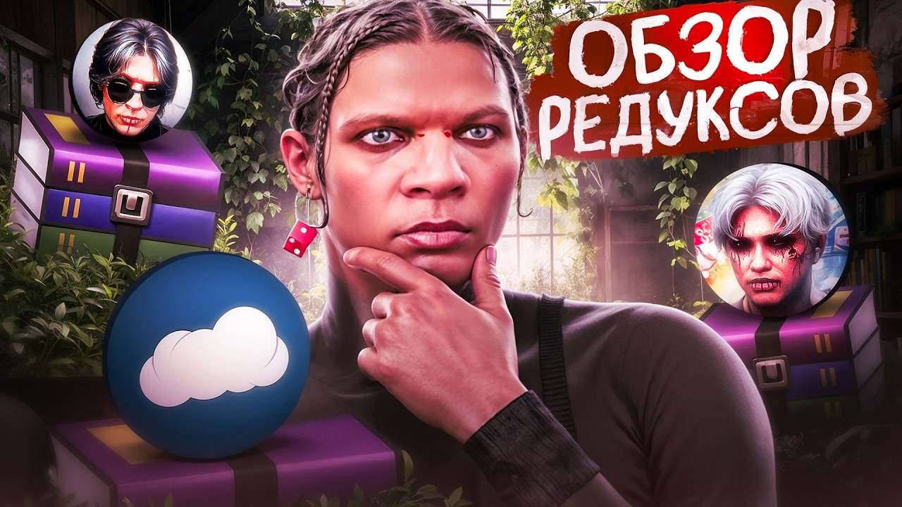 ПРОВЕРИЛ РЕДУКСЫ ПОПУЛЯРНЫХ МЕДИА MAJESTIC RP / REDUX GTA 5 RP #4