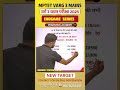 Q.44/50 Number System | MPTET varg 3 maths Special Preperation By #jaysir #varg3maths