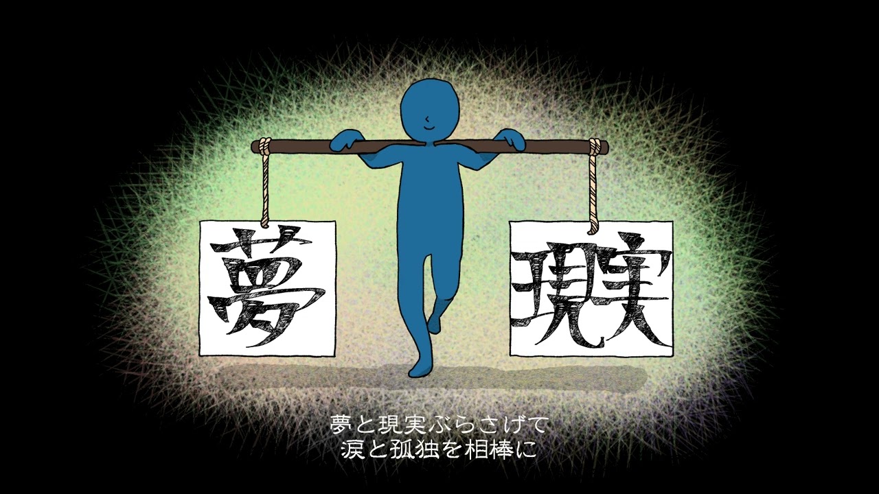 生きてるって言ってみろCover - YouTube