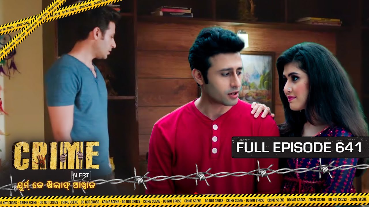Crime Alert Odia CRIME ALERT | Full Episode