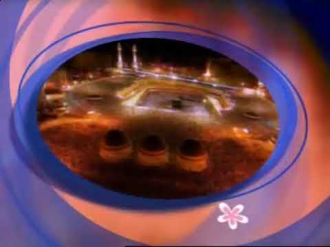 أنشودة يا طيبة سبيس تون