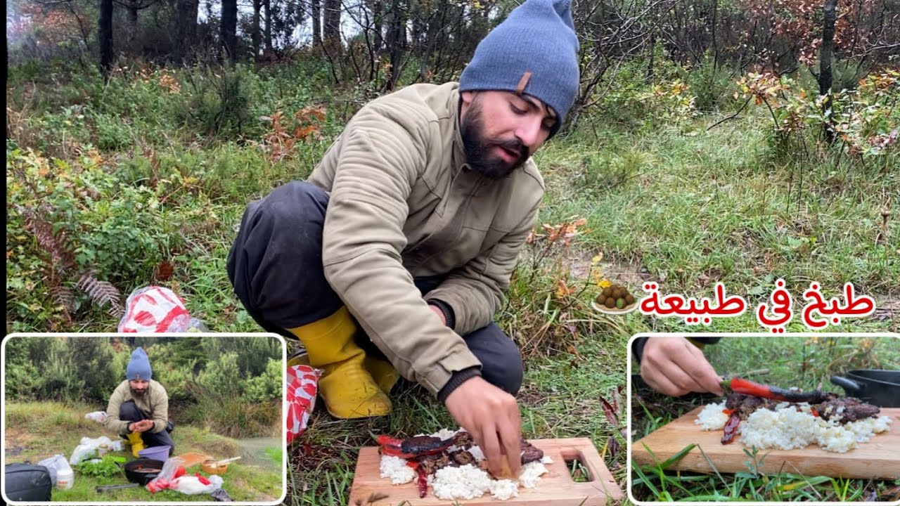 طبخ كباب في طبيعة /في جبل  🧆🥦🥬doğada yemek pişirmek🥩
