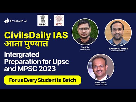 Tackle UPSC and MPSC Rajyaseva together! #Explained | How to connect with Rahul sir? + FREE tests ?