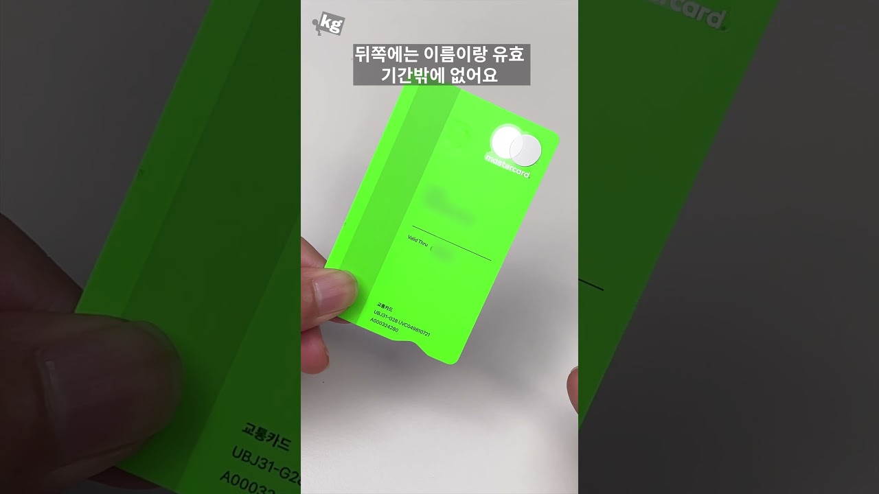 등록을 신기하게 하는 토스 체크카드 왔다!!