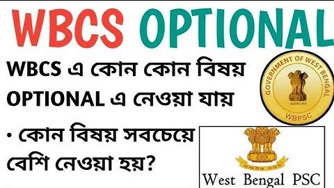 Subjects available for WBCS Optional|Most demanding Optional Subjects for WBCS|WBCS Mains - Optional