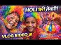 Holi ki teyari | Happy Holi | Viyaan Gurjar 😂
