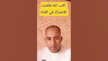 #سورة_البقرة احترم القرآن #اكسبلور ❤️🕋 #دويتو #duet #المصحف ...!! #t