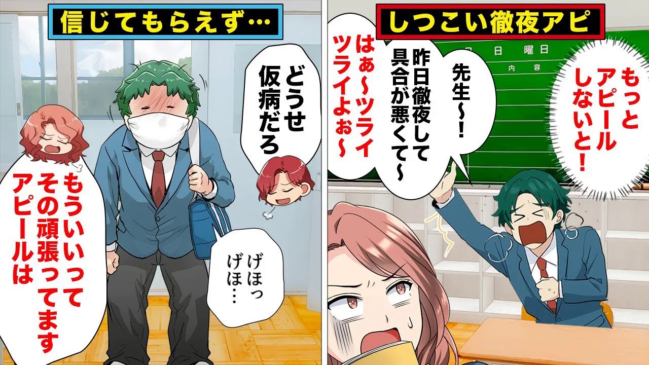 【総集編】公園DQNカップルも教授も震えたｗ世の中なめてる奴らの結末…