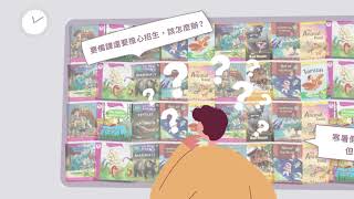 規劃英語短期課程/營隊好麻煩？讓Pick&Go開班企畫成為你的最佳助攻！