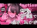【KU100┊︎ASMR】耳と心をほぐす時間。優しい音だけで過ごすリラクゼーション❤️安眠導入❤️吐息・耳はむ・囁き・耳かき・耳ふ~・タッピング・心音