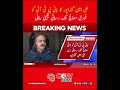 Gandapur Ensures PTI Care #imrankhan  #pakistanpolitics